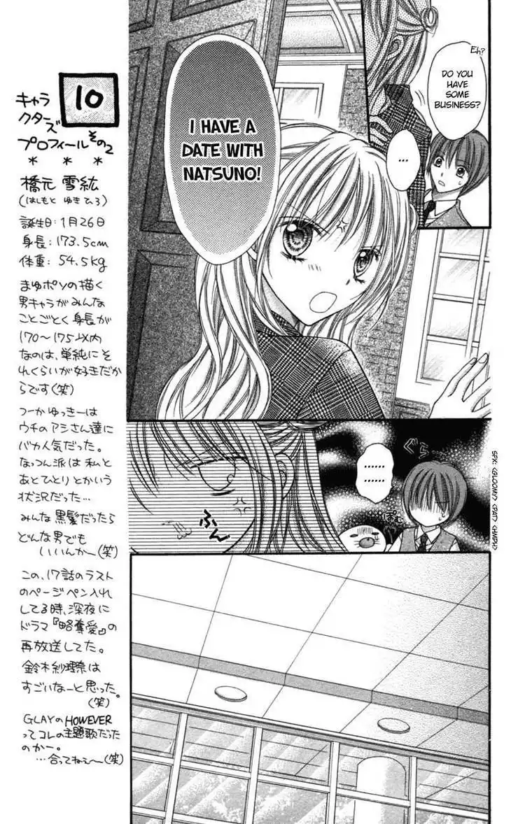 Nagatachou Strawberry Chapter 17 5